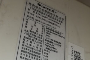 永和格力空调维修电话是多少