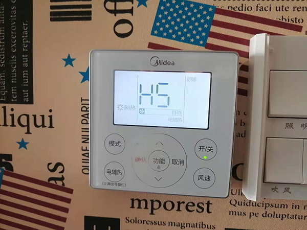 永和美的空调维修