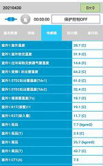 永和中央空调维修电话是多少