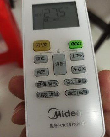 永和空调遥控器打不开